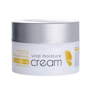 Крем для лица суперувлажнение и регенерация Vital Moisture Сream