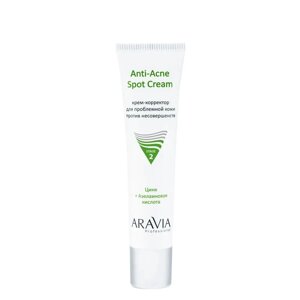 Крем-корректор для проблемной кожи против несовершенств Anti-Acne Spot Cream
