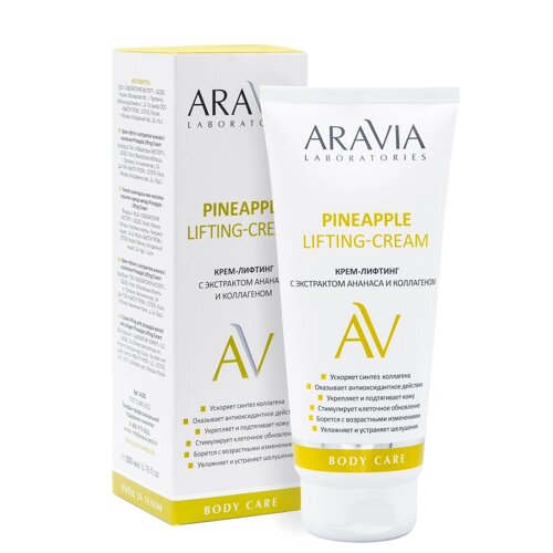 Крем-лифтинг с экстрактом ананаса и коллагеном Pineapple Lifting-Cream