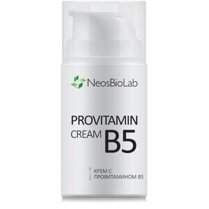 Крем с провитамином В5 Provitamin В5 Cream (D004, 50 мл)