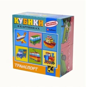 Кубики, Step, для самых маленьких,1, 4 штуки