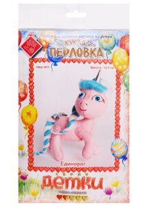 Кукла Перловка Единорог (ПФД-1071) (Детки) (упаковка)