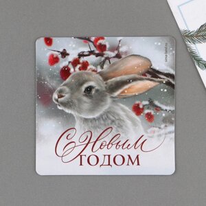 Магнит новогодний Кролик С новым годом (пластик) (8х8) (7673240)