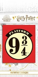 Магнитная закладка "Гарри Поттер. Платформа 9 и 3/4"