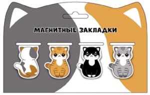 Магнитные закладки Котики цветные (4 шт)