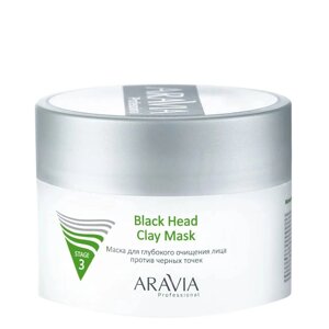 Маска для глубокого очищения лица против черных точек Black Head Clay Mask