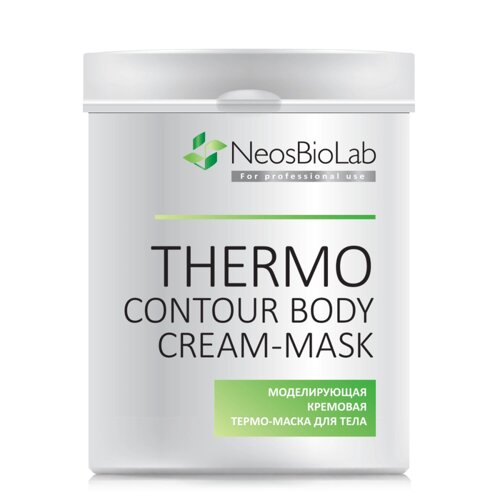 Моделирующая кремовая термо-маска для тела Thermo Contour Body Cream-Mask
