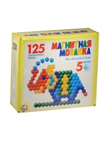 Мозаика магнитная шестигранная d20/5 цв. 125 эл