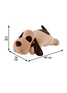 Мягкая игрушка "Собачка бежевая с пятнышком", 60 см
