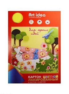 Набор цветного картона «Art idea», лакированный, 8 цветов, А4