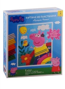 Набор для творчества ТМ Peppa Pig Свинка Пеппа. Картина из пластилина Прогулка Пеппы, 22х18,5