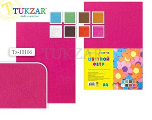 Набор для творчества, Tukzar, Набор цветного фетра А4 8 листов, 8 цветов