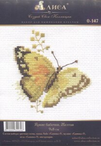 Набор для вышивания крестом "Яркие бабочки. Желтая"9х8см)