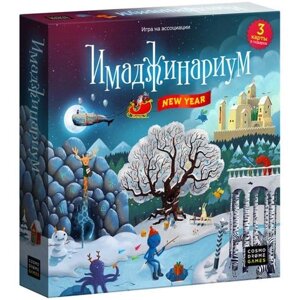 Настольная игра Cosmodrome Games Имаджинариум New year 52077