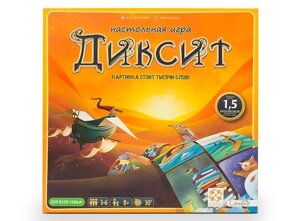 Настольная игра "Диксит. Стиль Жизни"