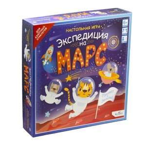 Настольная игра "Экспедиция на Марс"