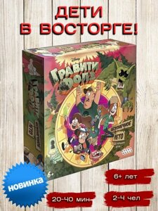 Настольная игра "Гравити Фолз: Бесконечное лето"