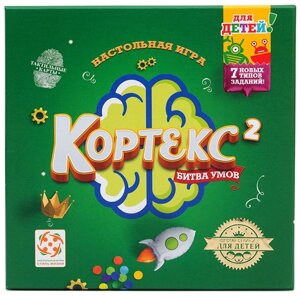 Настольная игра Кортекс 2 для детей