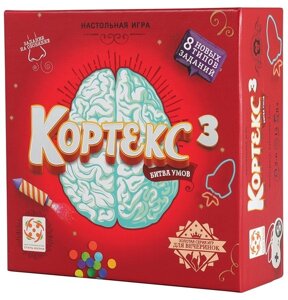 Настольная игра "Кортекс 3" Стиль Жизни