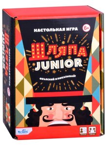 Настольная игра. Шляпа.