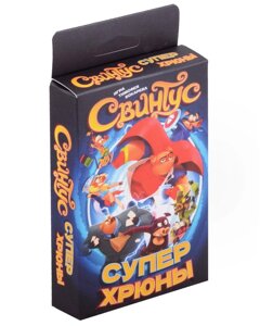 Настольная игра "Свинтус. Суперхрюны"