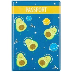 Обложка для паспорта Авокадо в космосе (глиттер) (ПВХ бокс) (ОП2021-250)