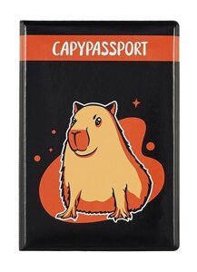 Обложка для паспорта "Капибара Brutal"черная) (ПВХ бокс) (ОП2023-398)