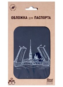 Обложка для паспорта СПб Мосты (эко кожа, нубук)