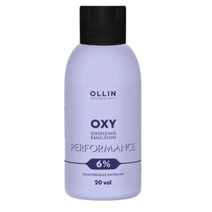 Окисляющая эмульсия 6% 20vol. Oxidizing Emulsion Ollin Performance Oxy (сиреневая) (727175, 90 мл)