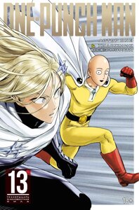 One-Punch Man. Книга 13