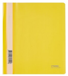 Папка-скоросшиватель А5 пластик, желтая, СТАММ