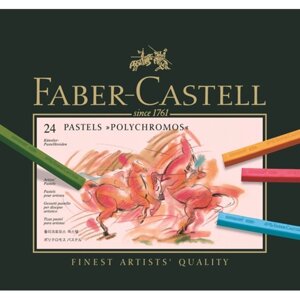 Пастель «Polychromos», Faber-Castell, 24 цвета