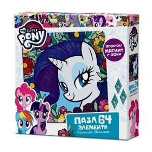 Пазл-мини, Оригами, My little pony Movie. Рарити 64эл. 220х220)+ фигурка с магнитиком 03417