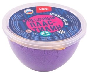 Пластилин песочный Фиолетовый (250 гр) (4+Пл-006) (банка) (Lori)