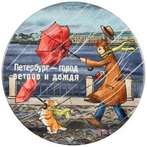 Подставка под кружку СПб Петербург - город ветров и дождя (керамика) (11 см) (ПВХ бокс)