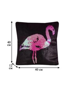 Подушка с пайетками Фламинго сплошная (текстиль)(40х40)