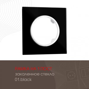 Рамка на 1 пост Arte Milano 502.01-1. black