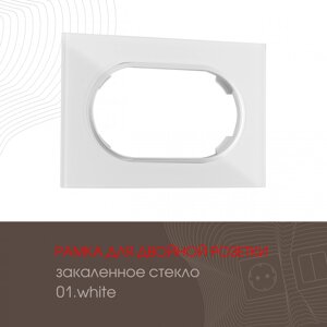 Рамка на 2 поста Arte Milano 502.01-double. white