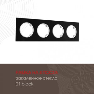 Рамка на 4 поста Arte Milano 502.01-4. black