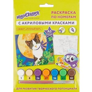 Раскраска по номерам А5, ЮНЛАНДИЯ "Лунный кот", с акриловыми красками, на картоне, кисть, 661599