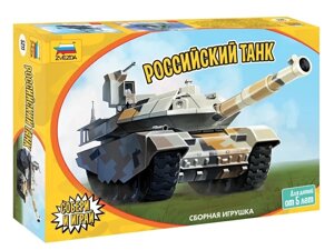 Сборная игрушка Детский танк, 22 детали, 17см ТМ ZVEZDA