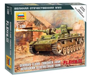 Сборная модель Немецкий огнеметный танк Pz. Kfw III, 6162, ЗВЕЗДА