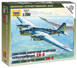 Сборная модель Советский скоростной фронтовой бомбардировщик СБ-2, 6185, ЗВЕЗДА