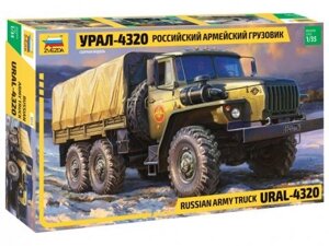 Сборная модель ЗВЕЗДА, Российский армейский грузовик Урал-4320 1/35 3654