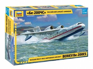 Сборная модель ЗВЕЗДА Российский самолет-амфибия Бе-200ЧС