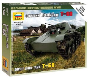 Сборная модель ЗВЕЗДА, Советский легкий танк Т-60 1/100