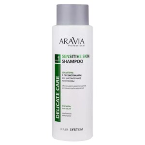 Шампунь с пребиотиками для чувствительной кожи головы Sensitive Skin Shampoo