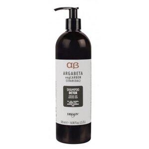 Шампунь с растительным углем, маслами лаванды и иланг-иланга для волос подверженных стрессу Shampoo Detox (2541, 250 мл)