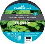 Шланг садовый Plantic Light Classic, диаметр 13 мм (1/2), 25 м (19160-01)