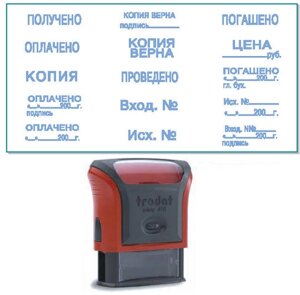 Штамп стандартный "Trodat 4911P4-3.42. КОПИЯ ВЕРНА, подпись", оттиск 38x14 мм, синий оттиск
